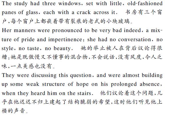 英語翻譯中文內容圖片