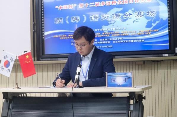 口譯工作現場圖片